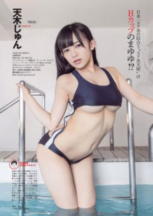 猎鹰